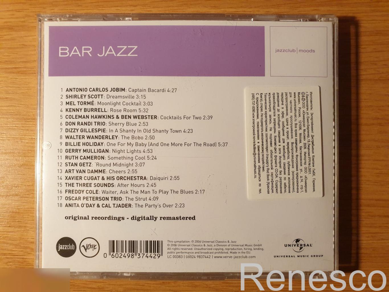 (CD) Various ?– Bar Jazz (2006) (Europe) 1