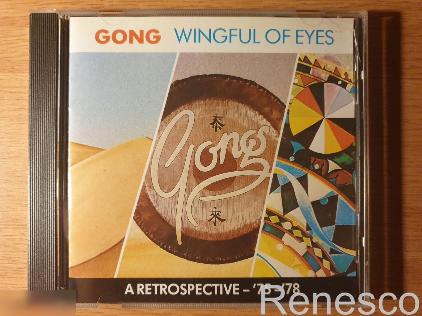 (CD) Gong ?– Wingful Of Eyes (A Retrospective - '75-'78) (USA) (1986)