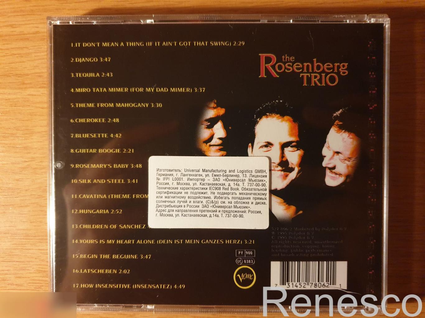 (CD) The Rosenberg Trio ?– Gypsy Swing (Europe) (1995) 1
