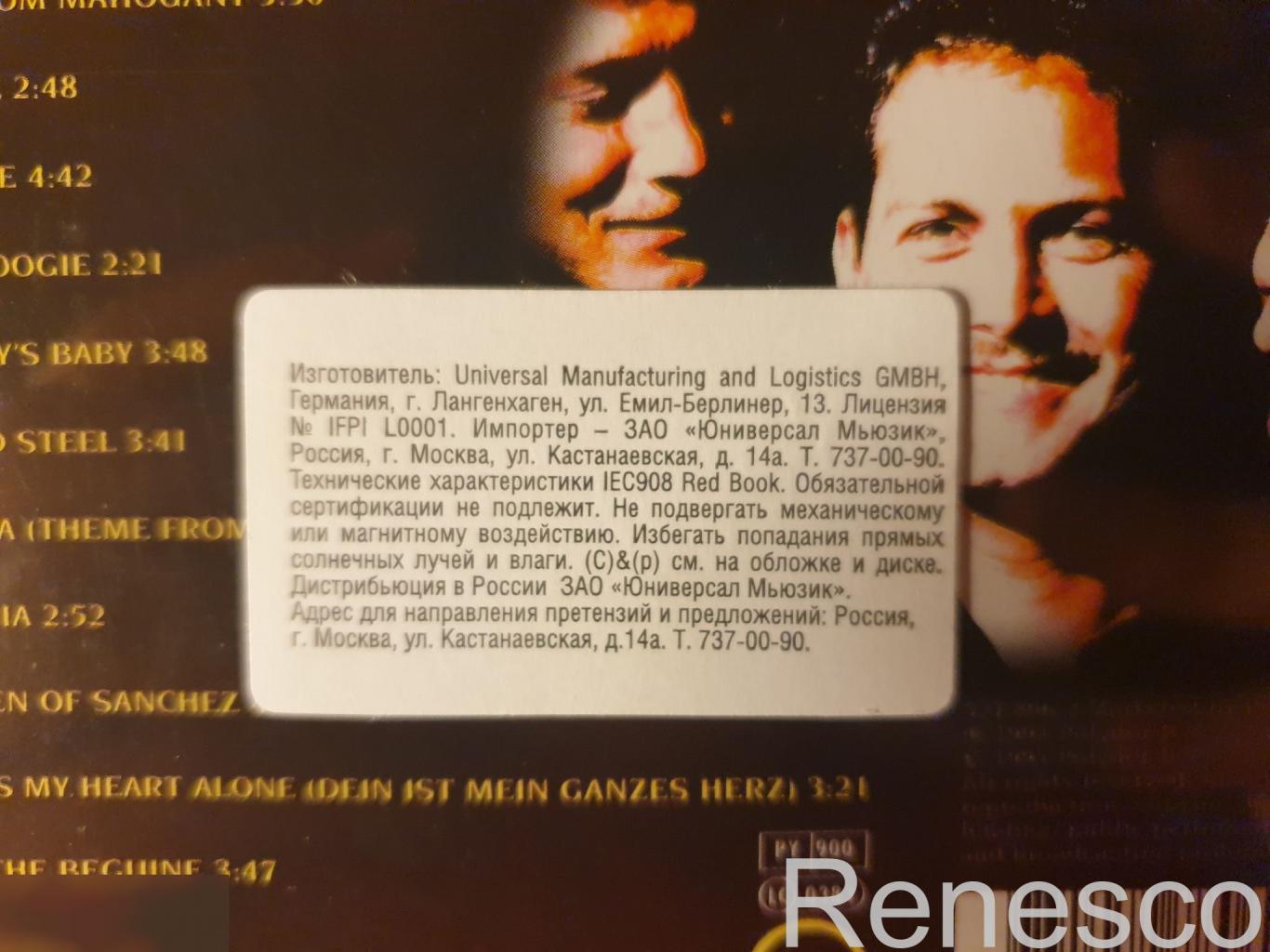 (CD) The Rosenberg Trio ?– Gypsy Swing (Europe) (1995) 2