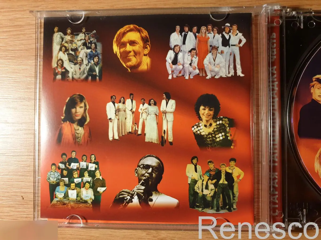 (CD) Various ?– Старая Танцплощадка. Незабываемые Имена 60-70х. (2002) (Russia) 3