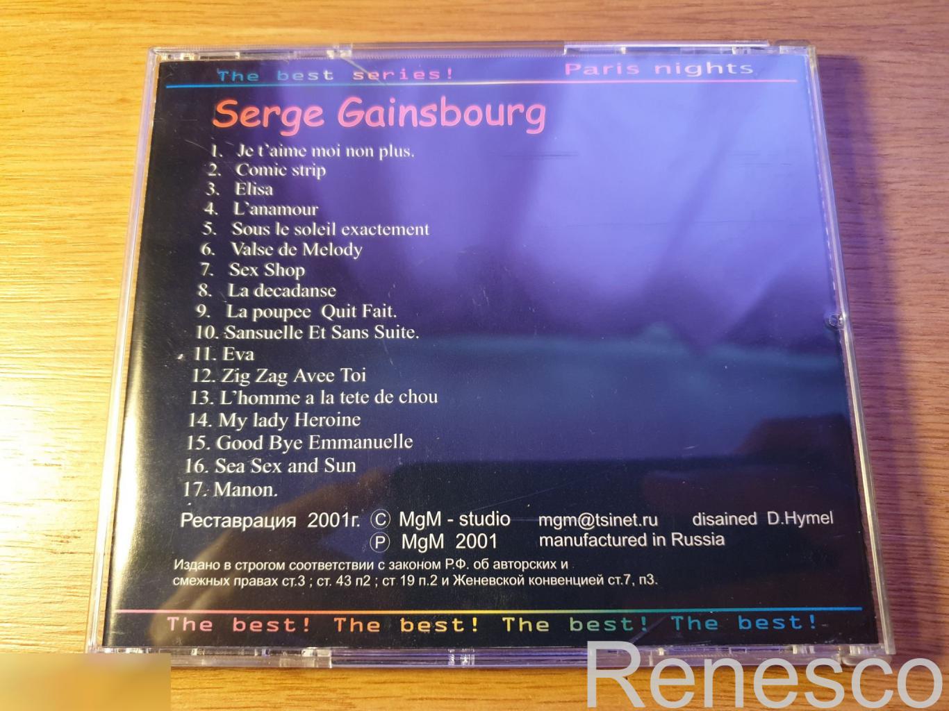 (CD) Serge Gainsbourg ?– Paris Nights. The Best! (2001) (Russia) 1