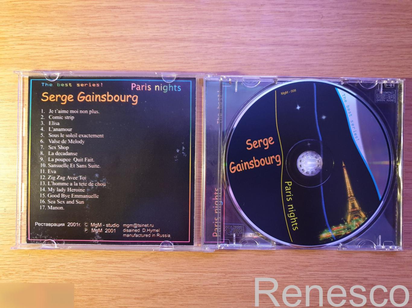 (CD) Serge Gainsbourg ?– Paris Nights. The Best! (2001) (Russia) 2
