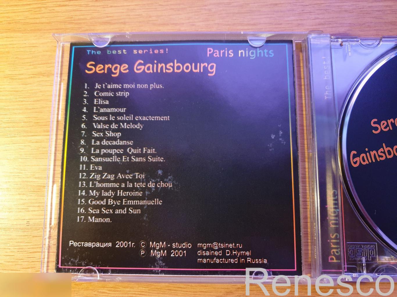 (CD) Serge Gainsbourg ?– Paris Nights. The Best! (2001) (Russia) 3