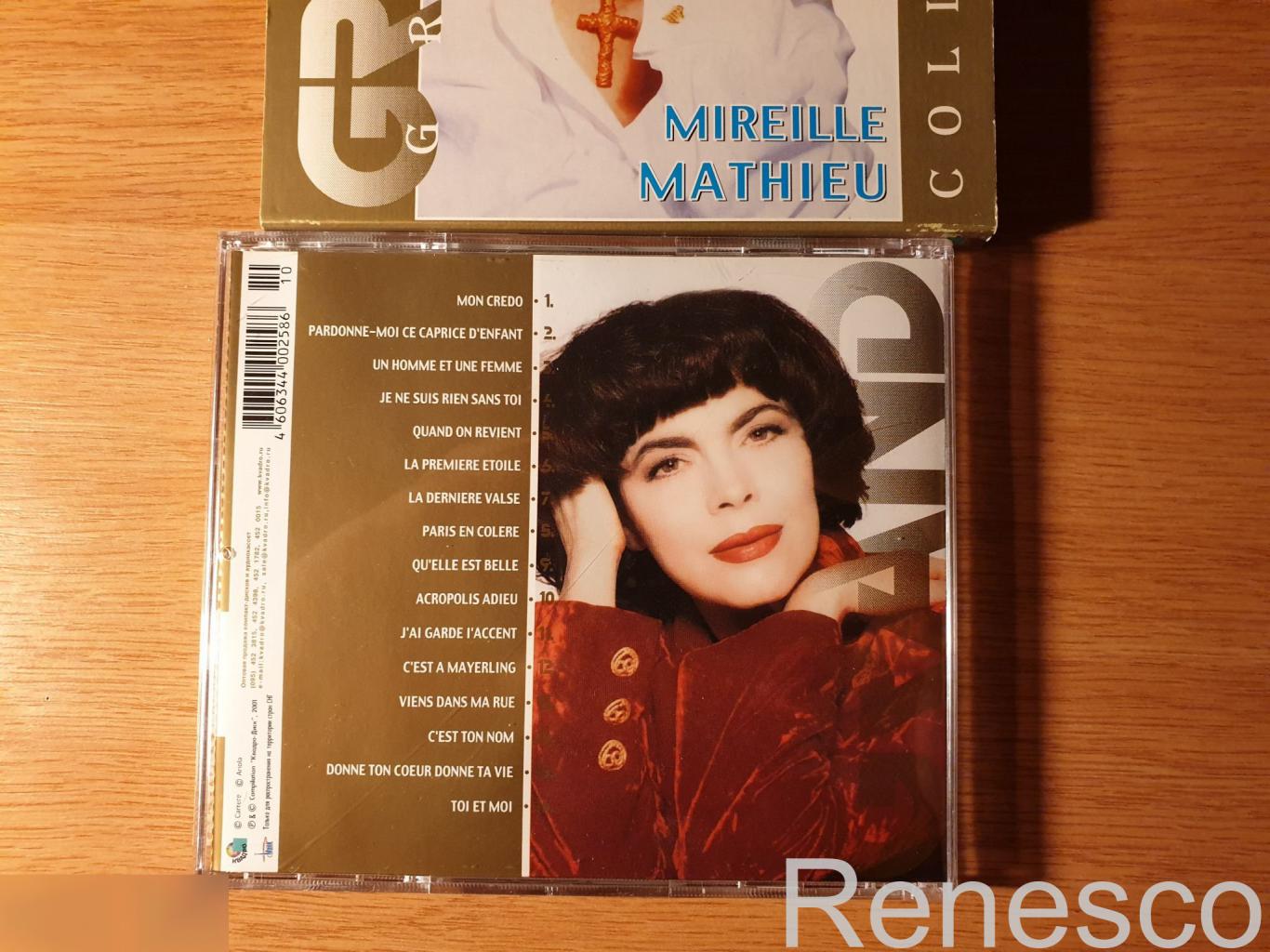 (CD) Mireille Mathieu ?– Grand Collection (Russia) (2001) 3