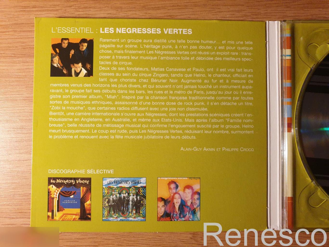 (CD) Les Negresses Vertes ?– L'essentiel (Europe) (2004) 3