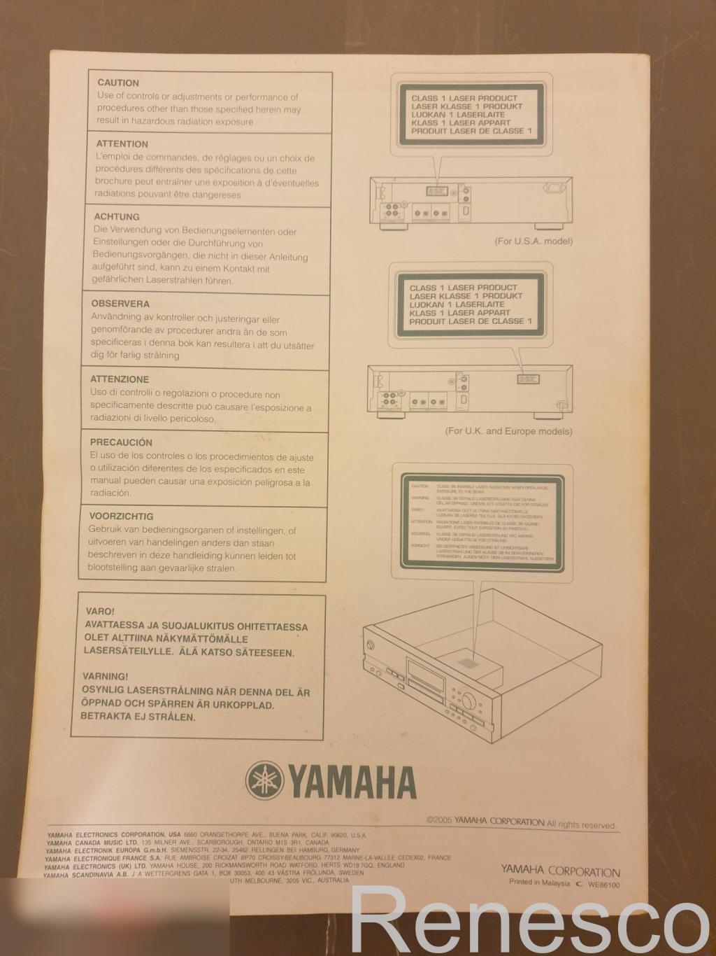Руководство пользователя для Yamaha CDR-HD 1500 1