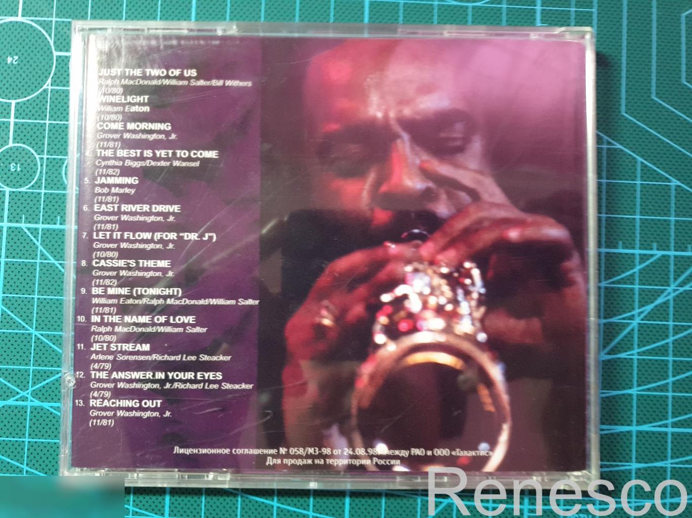 (CD) Grover Washington Jr. ?– Love Songs (Russia) (Неофициальный) 1
