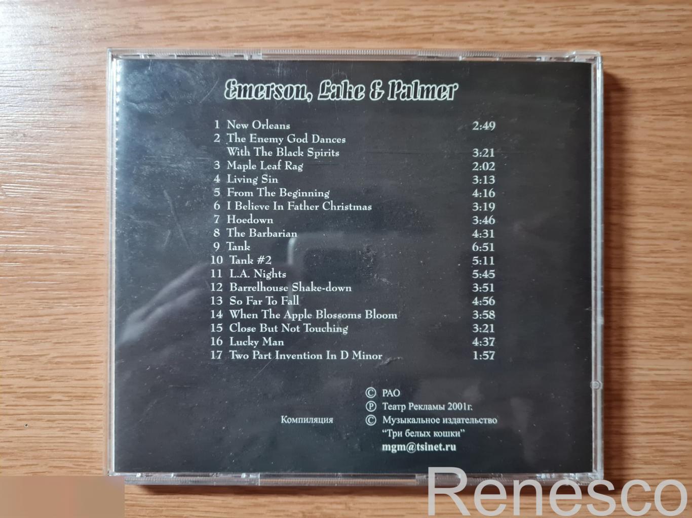 (CD) Emerson, Lake & Palmer (Три белых кошки) (Russia) (2001) 2