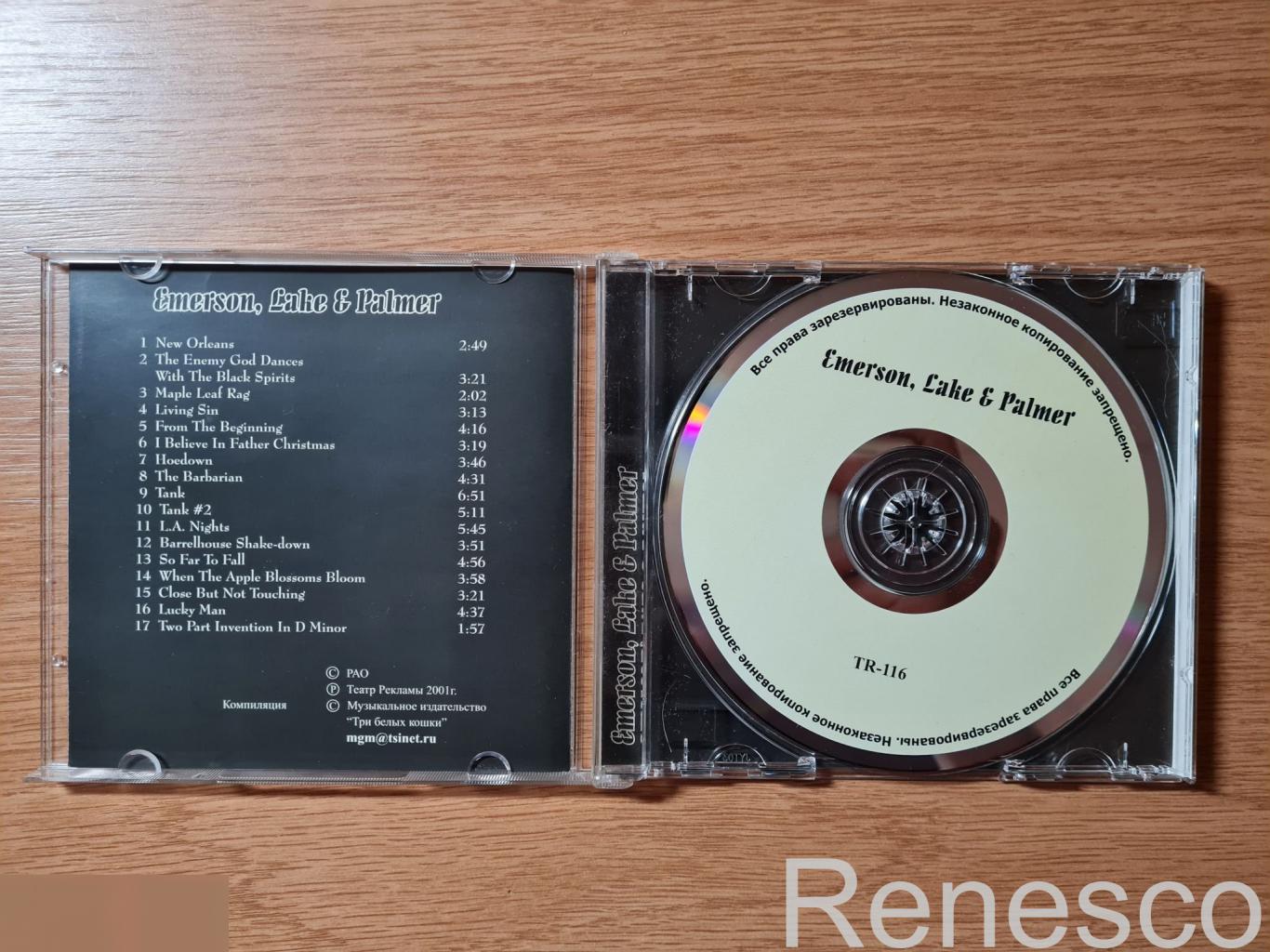(CD) Emerson, Lake & Palmer (Три белых кошки) (Russia) (2001) 3