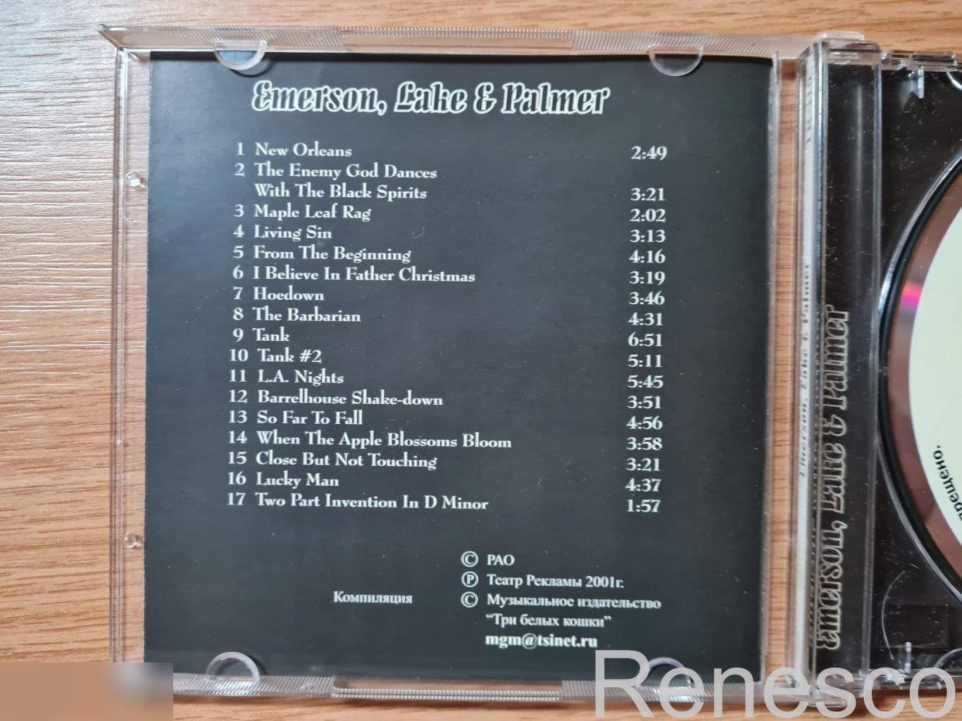 (CD) Emerson, Lake & Palmer (Три белых кошки) (Russia) (2001) 4