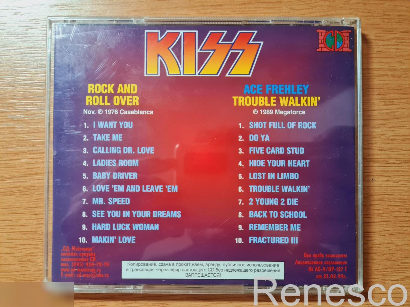 KISS, Ace Frehley ?– Rock And Roll Over / Trouble Walkin (Русская пиратка) 1