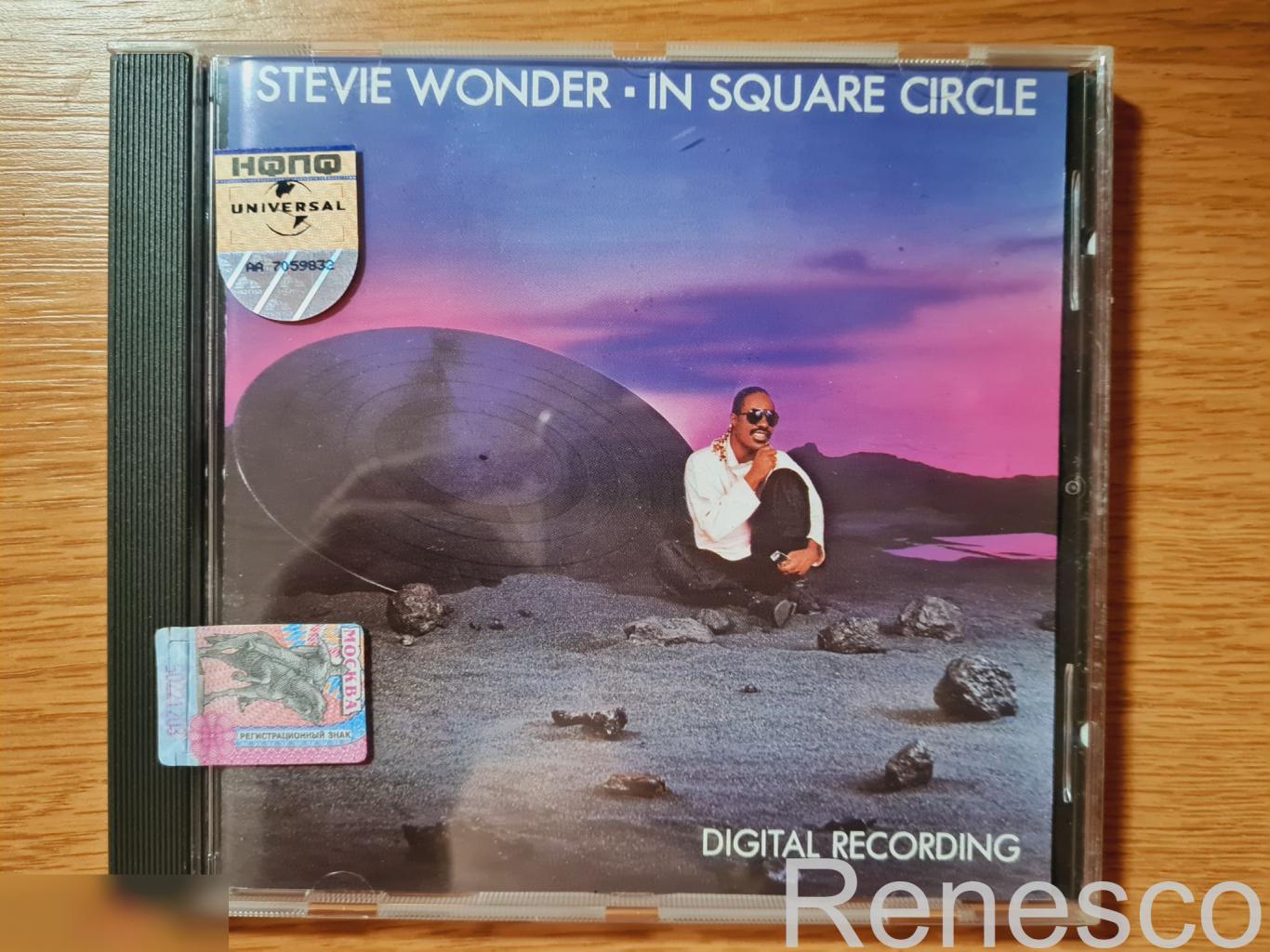 Stevie Wonder ?– In Square Circle (Germany) (Reissue)