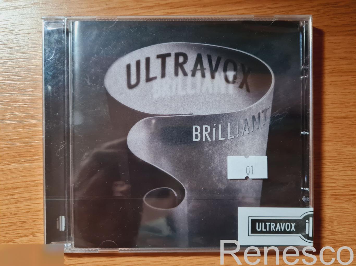 Ultravox ?– Brilliant (Europe) (2012) (Нераспакованный)