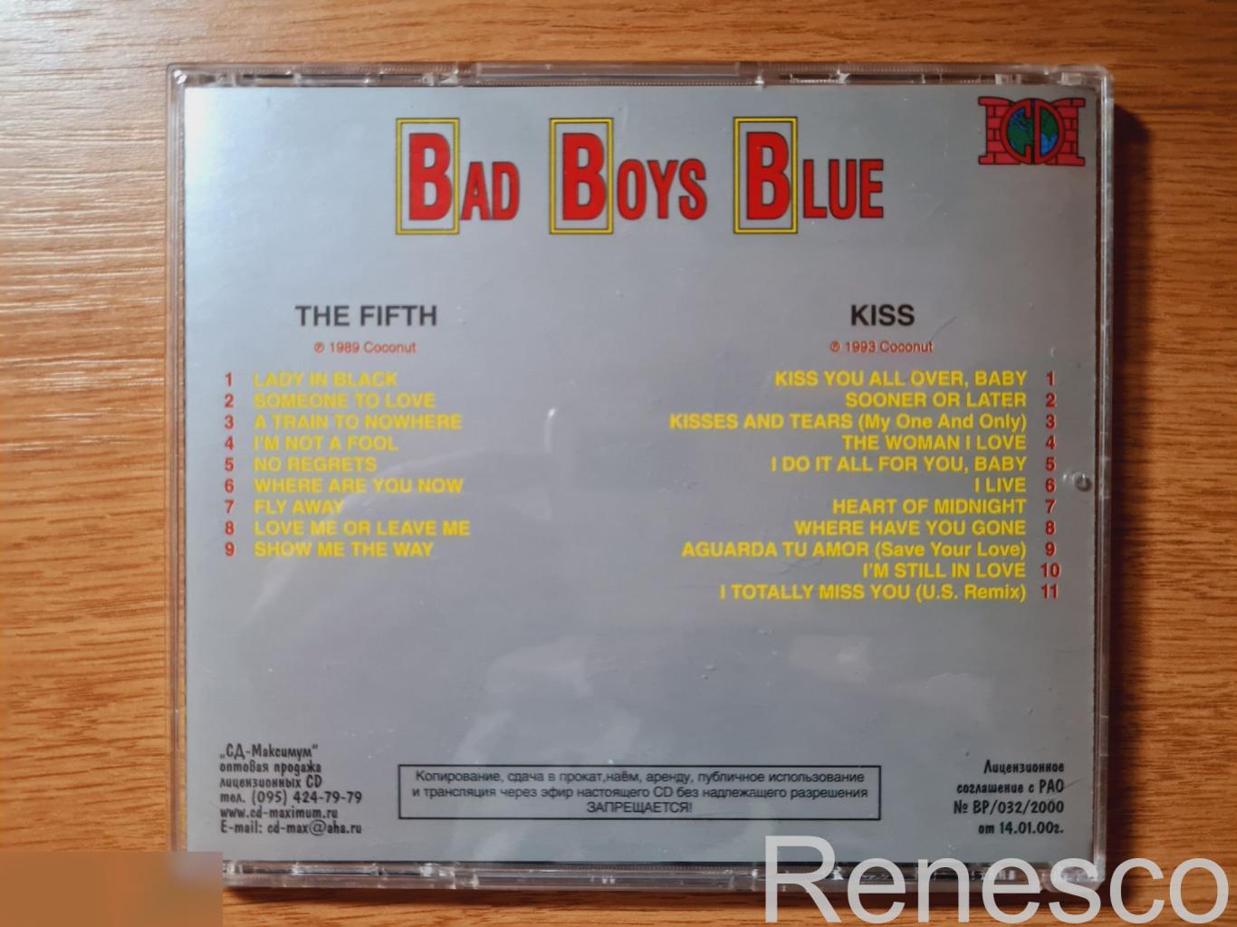 Bad Boys Blue ?– The Fifth / Kiss (Russia) (2000) 1