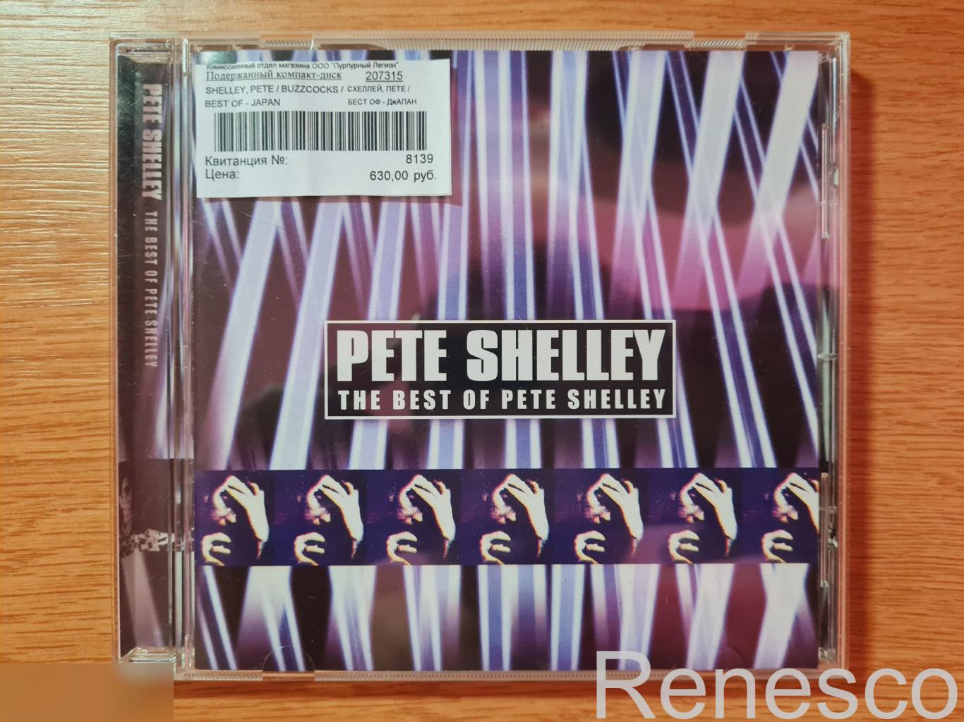 Pete Shelley ?– The Best Of Pete Shelley (Japan) (2001)