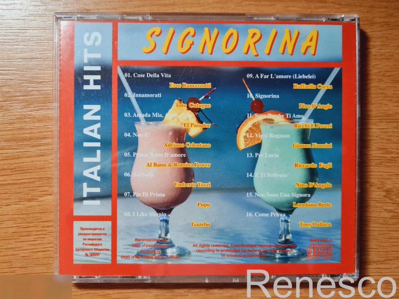 Vasious Artists - Italian Hits Signorina (Russia) (2001) (Пиратка) 1