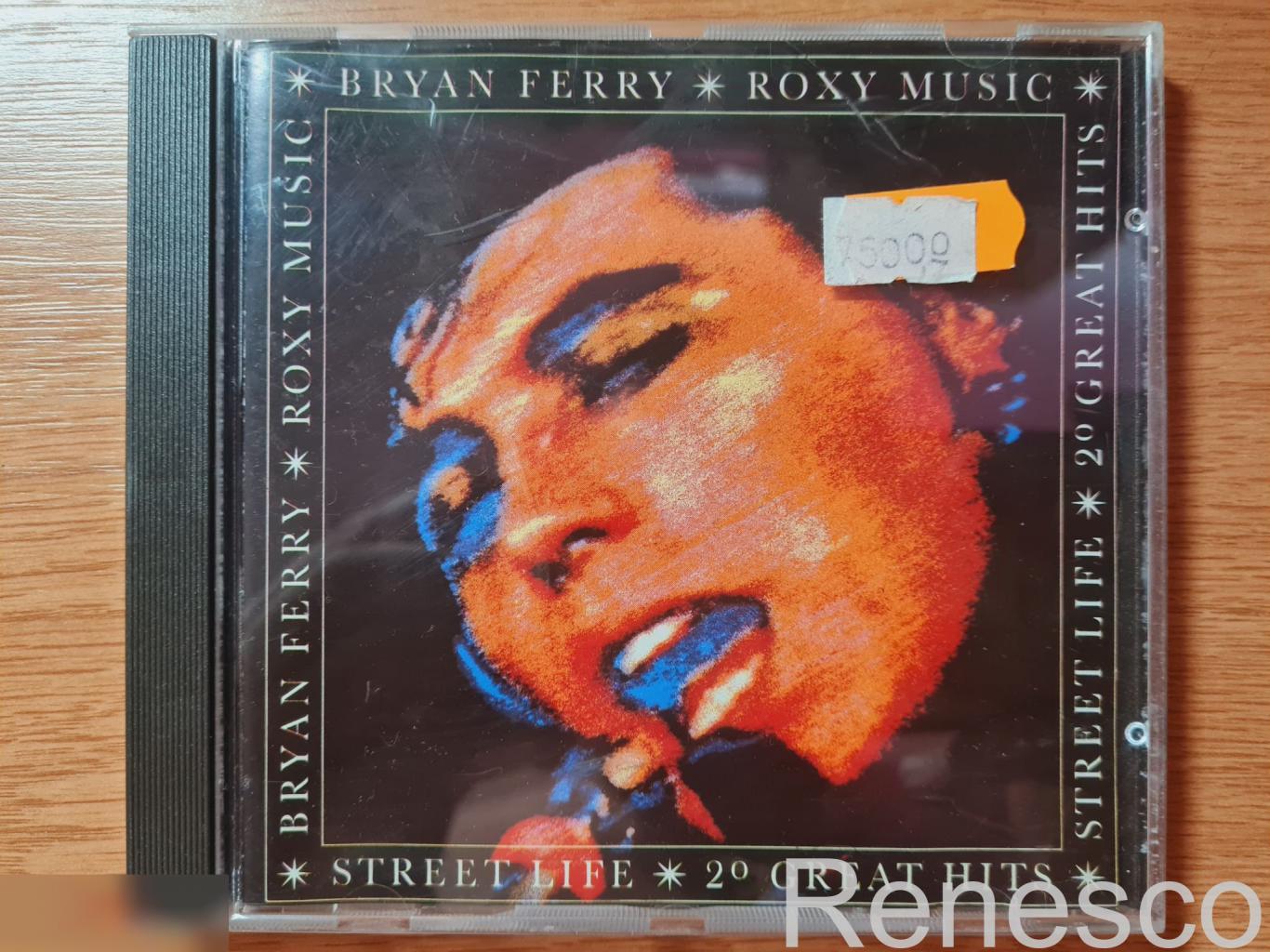 Bryan Ferry / Roxy Music ?– Street Life - 20 Great Hits (Europe) (Repress)