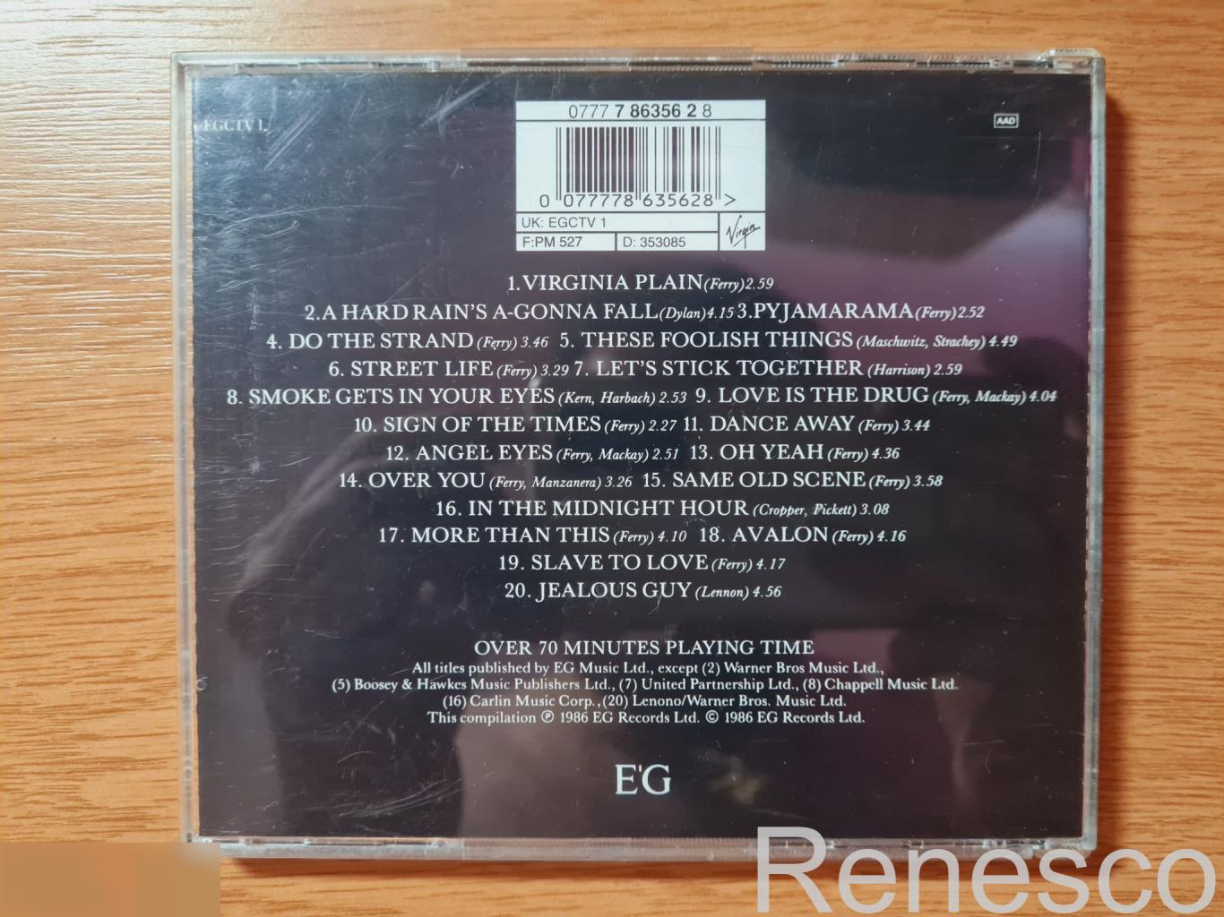 Bryan Ferry / Roxy Music ?– Street Life - 20 Great Hits (Europe) (Repress) 1