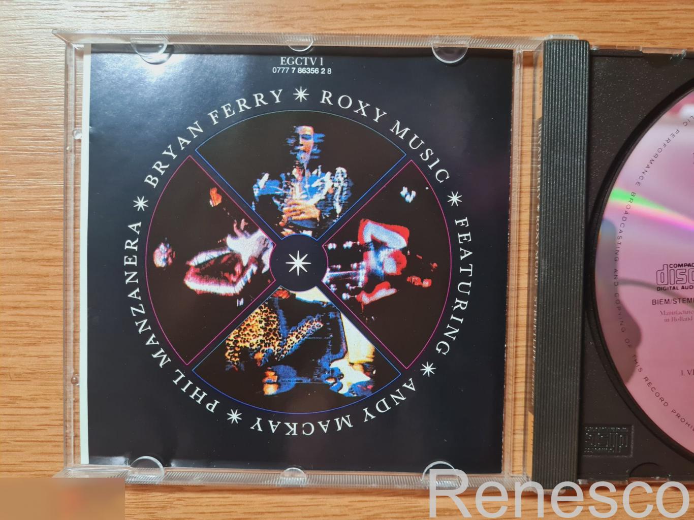 Bryan Ferry / Roxy Music ?– Street Life - 20 Great Hits (Europe) (Repress) 3