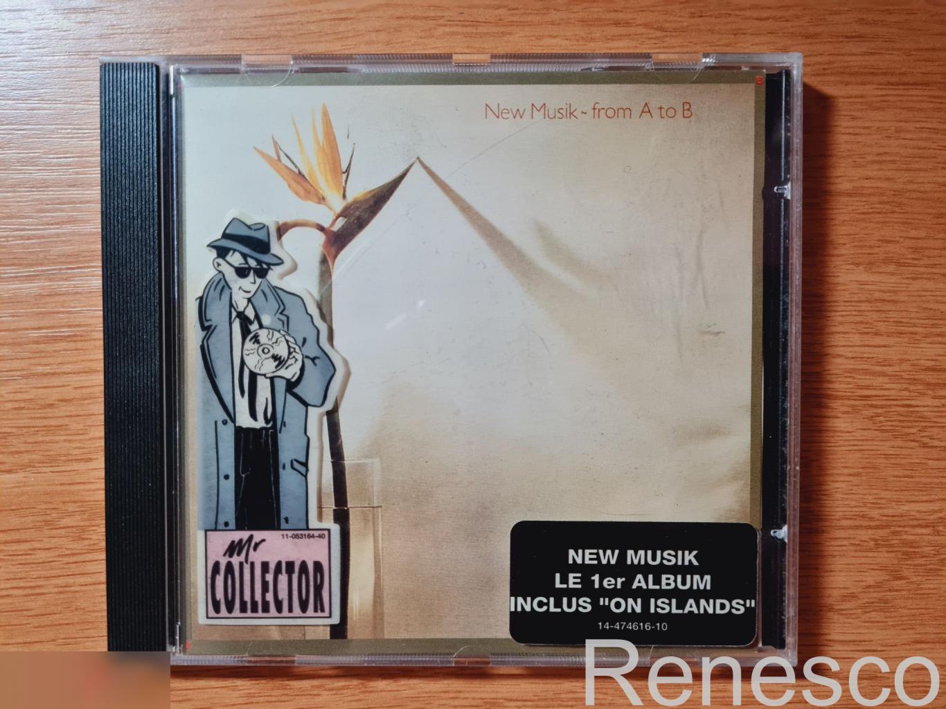 New Musik ?– From A To B (Austria) (1994)