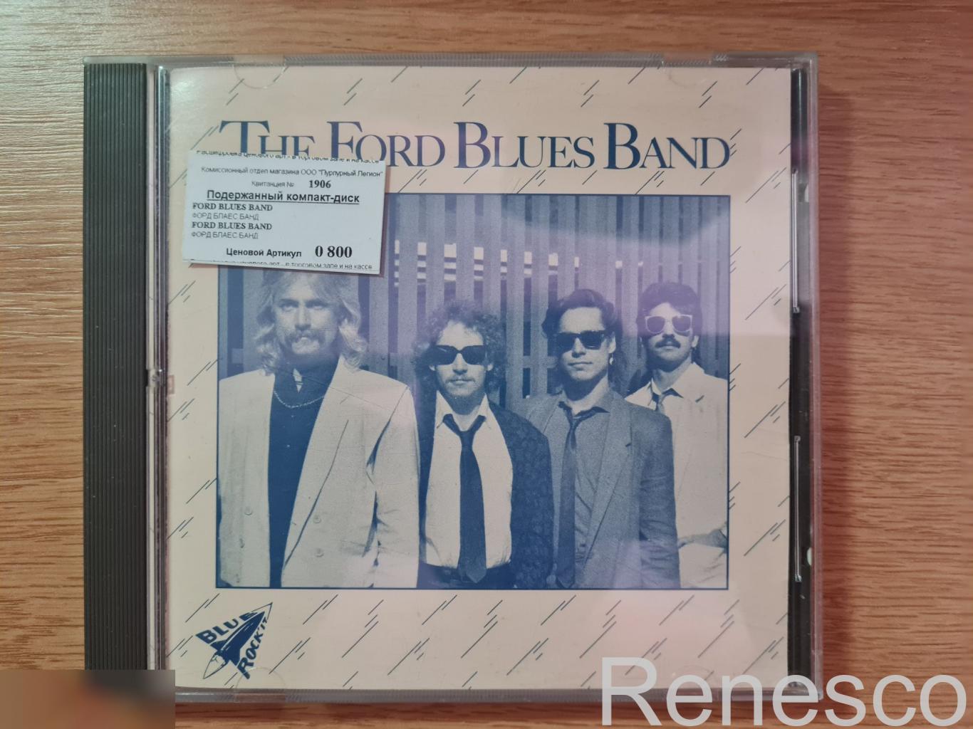 The Ford Blues Band ?– The Ford Blues Band (USA) (1991)