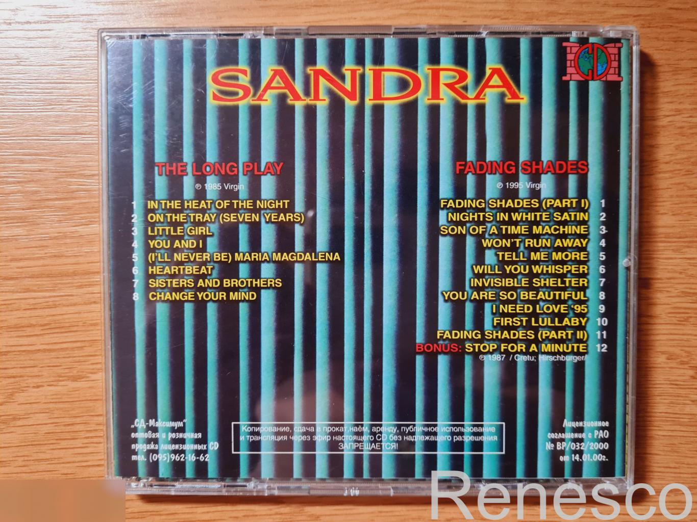 Sandra ?– The Long Play / Fading Shades (Russia) (2000) (Unofficial Release) 1