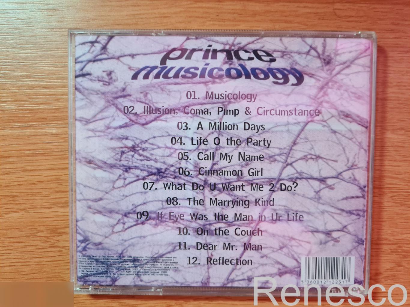 Prince ?– Musicology (Russia) (2004) (Unofficial Release) 1