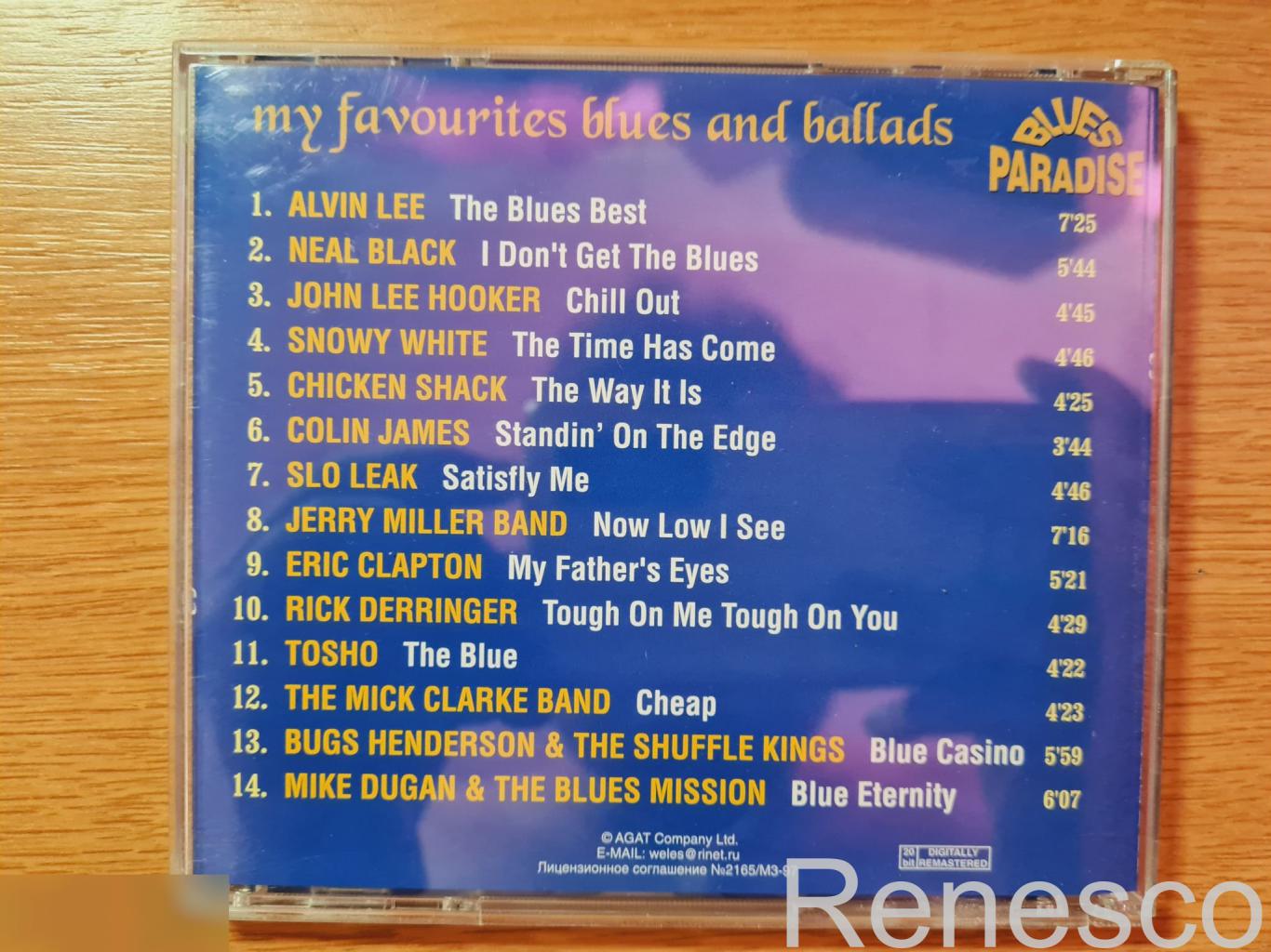 Blues Paradise My Favourites Blues And Ballads Vol.6 (Russia) (Unofficial Releas 1