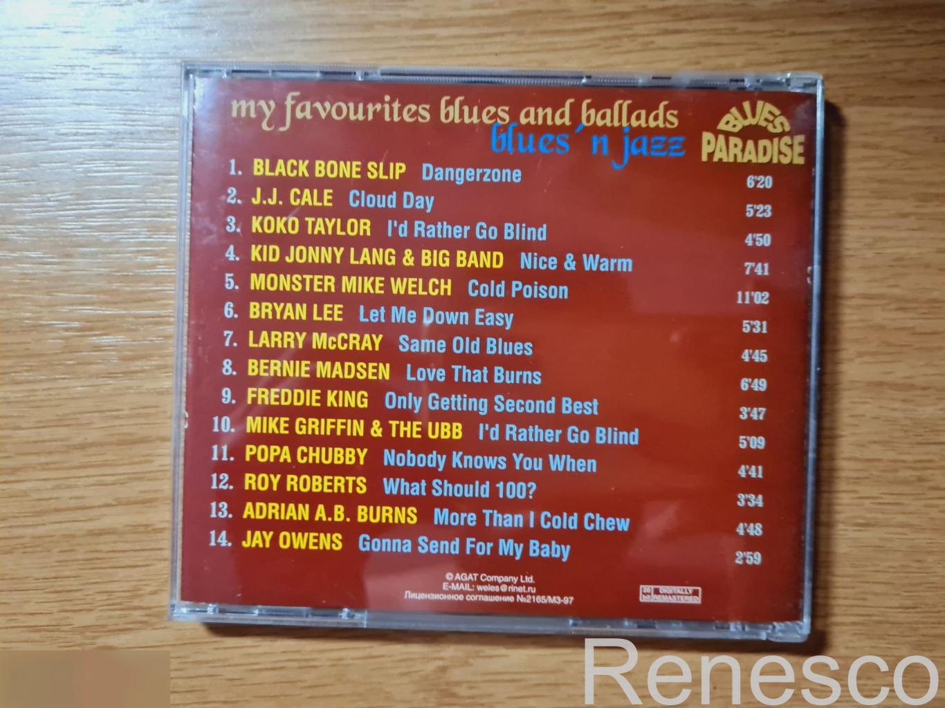 Blues Paradise My Favourites Blues And Ballads Vol.7 (Russia) (Unofficial Releas 1