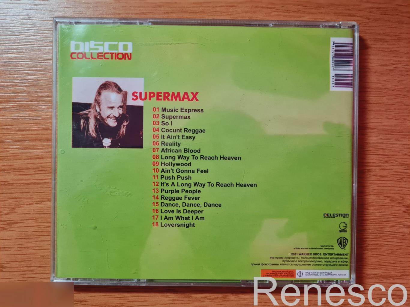 Supermax ?– Disco Collection (Russia) (2001) (Unofficial Release) 1