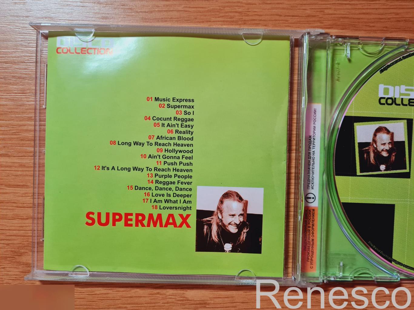 Supermax ?– Disco Collection (Russia) (2001) (Unofficial Release) 3