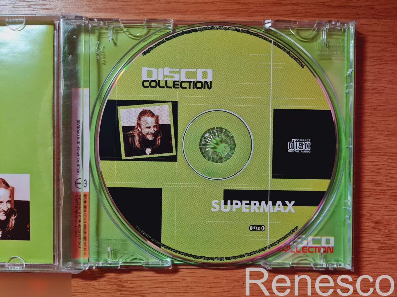 Supermax ?– Disco Collection (Russia) (2001) (Unofficial Release) 4