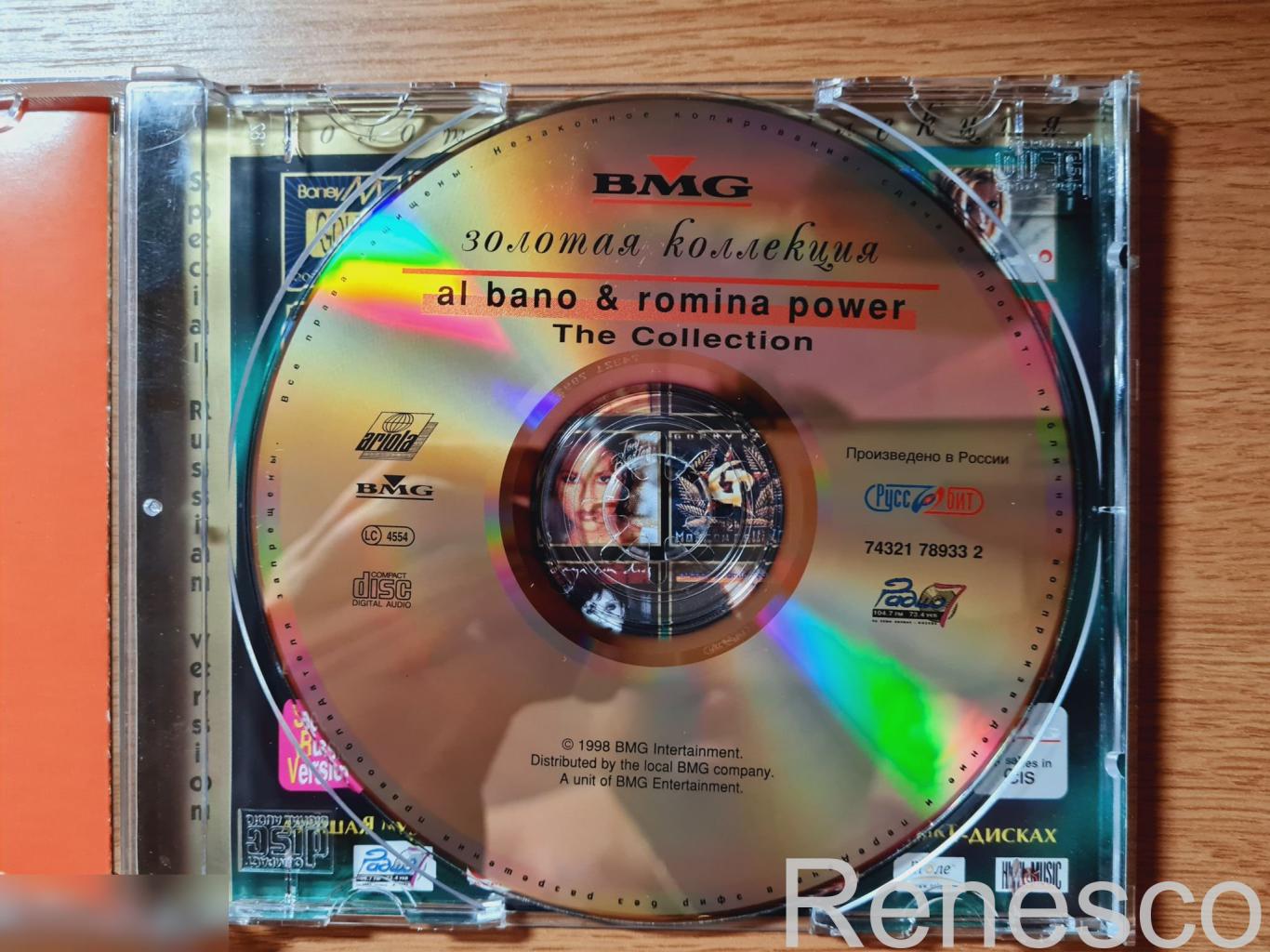 Al Bano & Romina Power ?– The Collection (Russia) (1998) (Золотая коллекция) 4