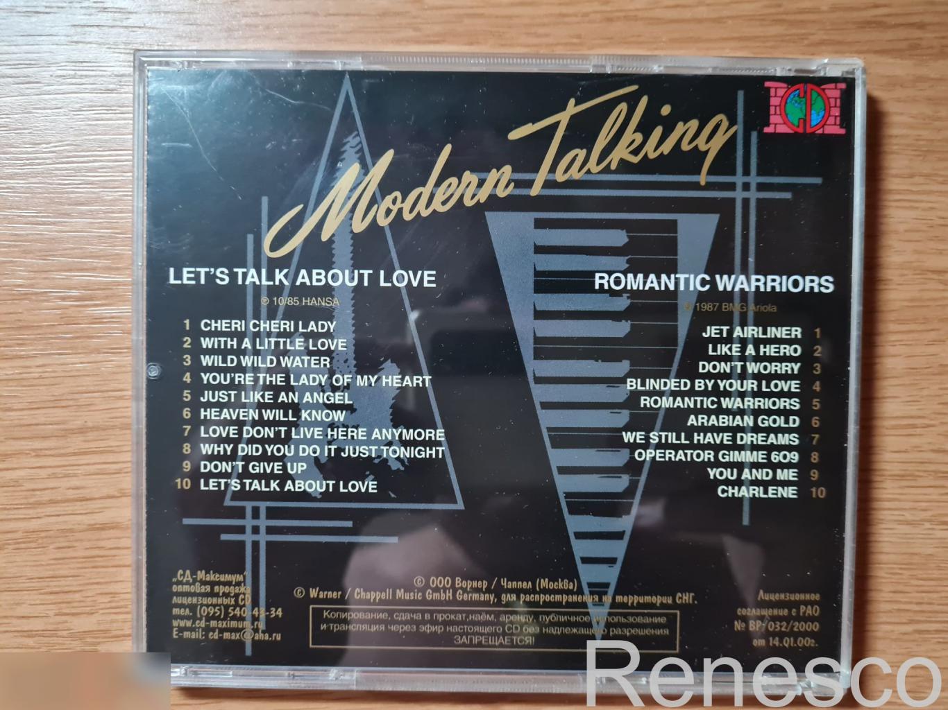 Modern Talking ?– Let's Talk About Love / Romantic Warriors (Russia) (2000) (Uno 1