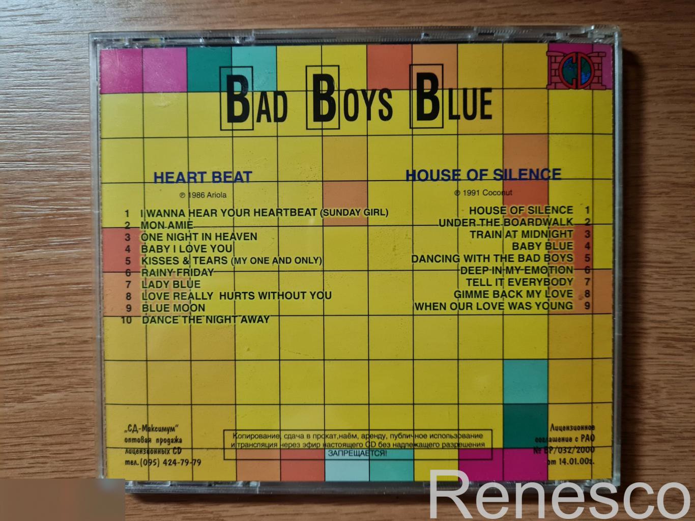 Bad Boys Blue ?– Heart Beat / House Of Silence (Russia) (2000) (Unofficial Relea 1