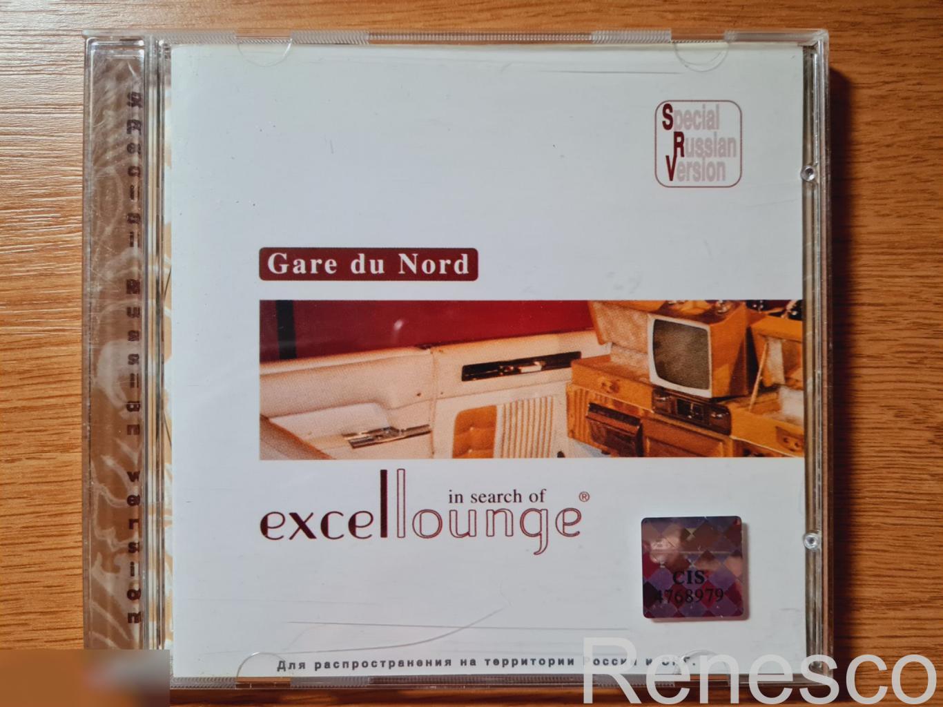 Gare Du Nord – In Search Of Excellounge (Russia) (2001) (Special Russian Version