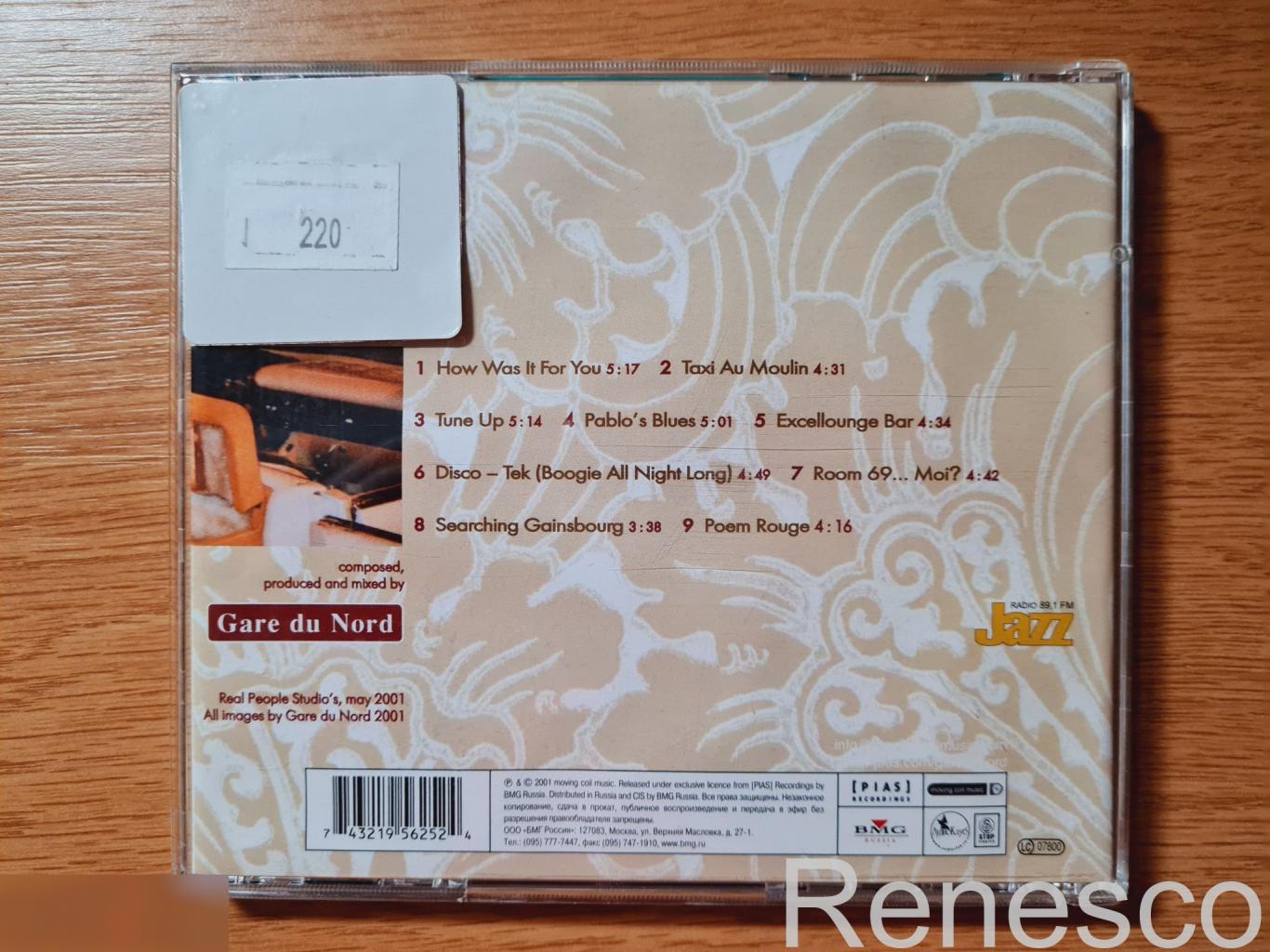 Gare Du Nord – In Search Of Excellounge (Russia) (2001) (Special Russian Version 1