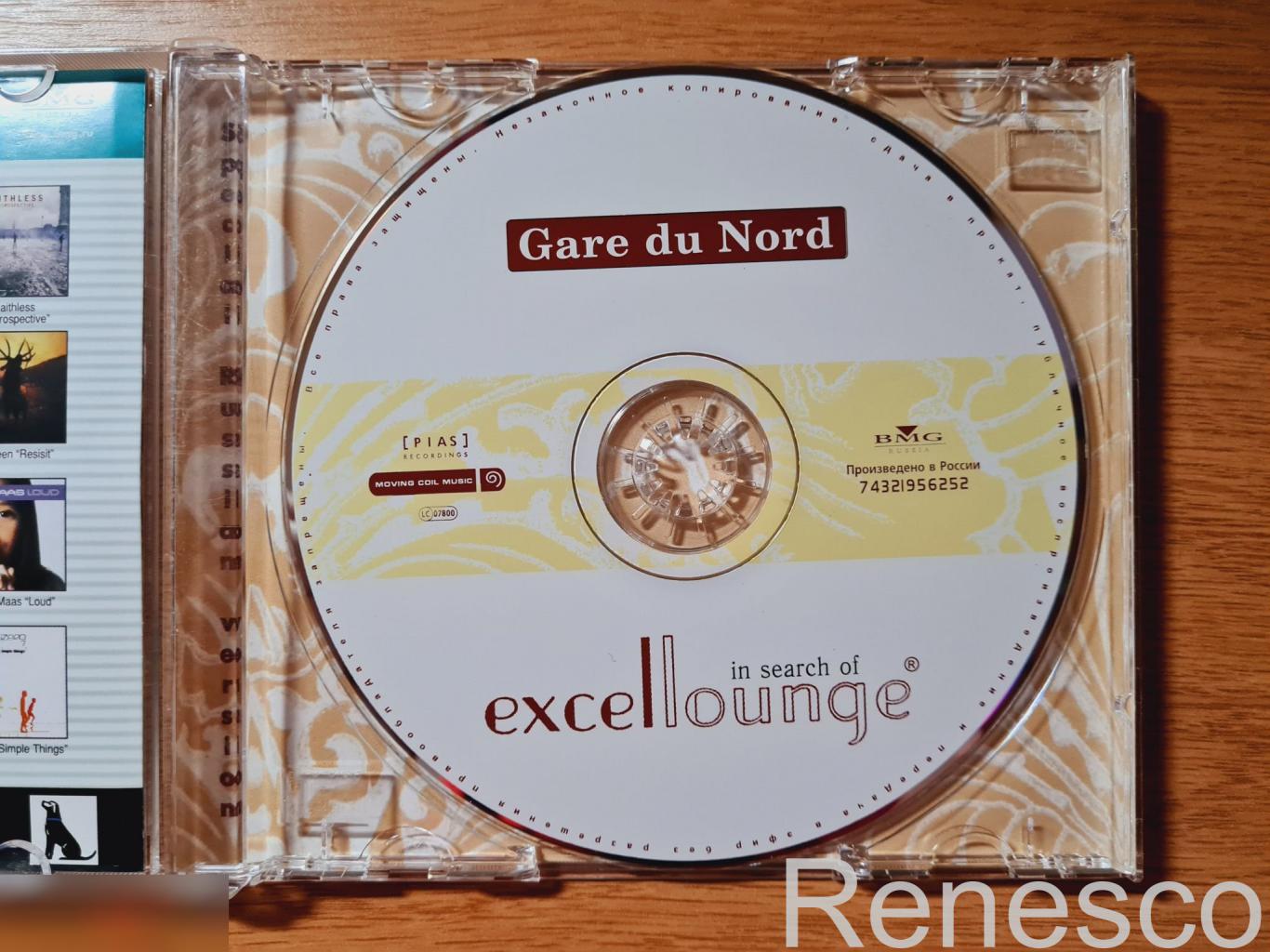 Gare Du Nord – In Search Of Excellounge (Russia) (2001) (Special Russian Version 4