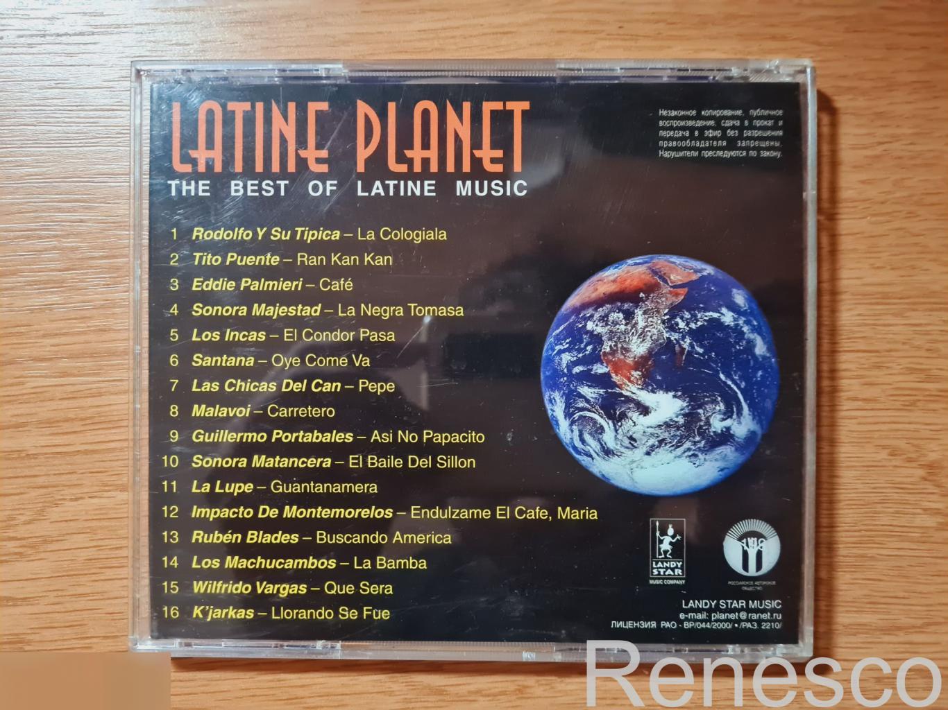 Planete Latine - The Best Of Latin Music (Russia) (Unofficial) 1
