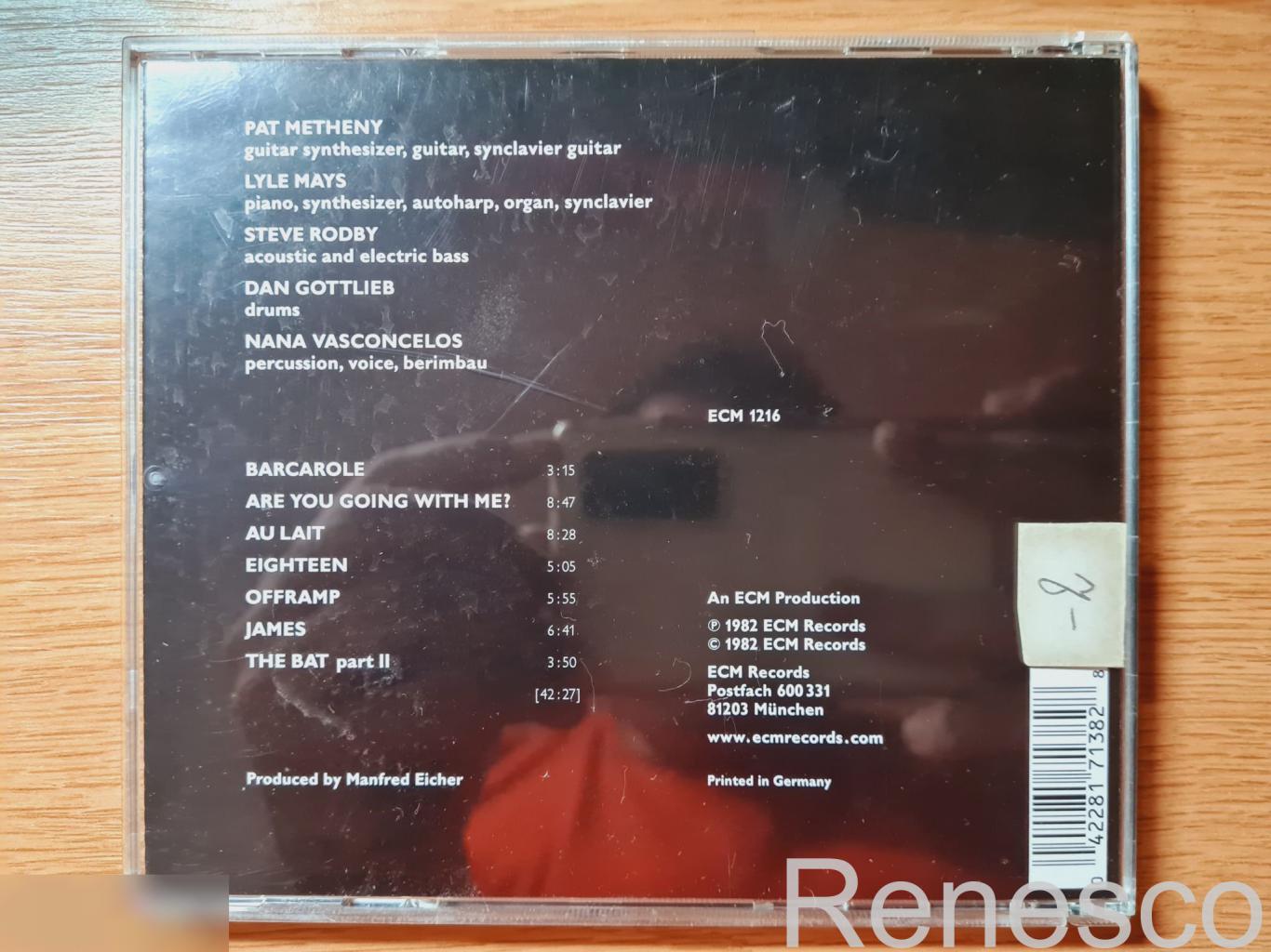 Pat Metheny Group – Offramp (Germany) (Reissue) 1