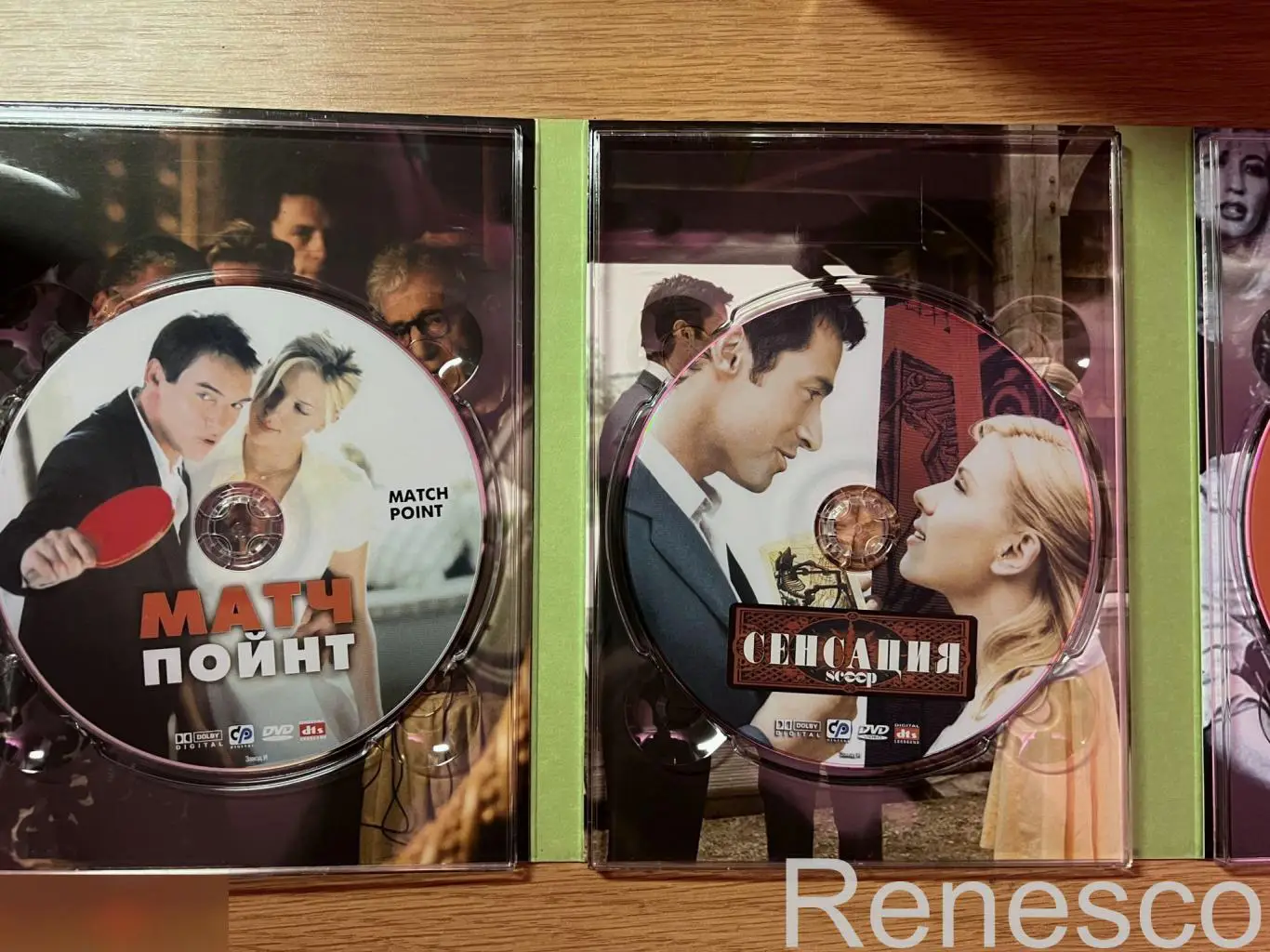 Woody Allen. Избранные фильмы Вуди Аллена. Коллекционное издание SP Digital. 200 2