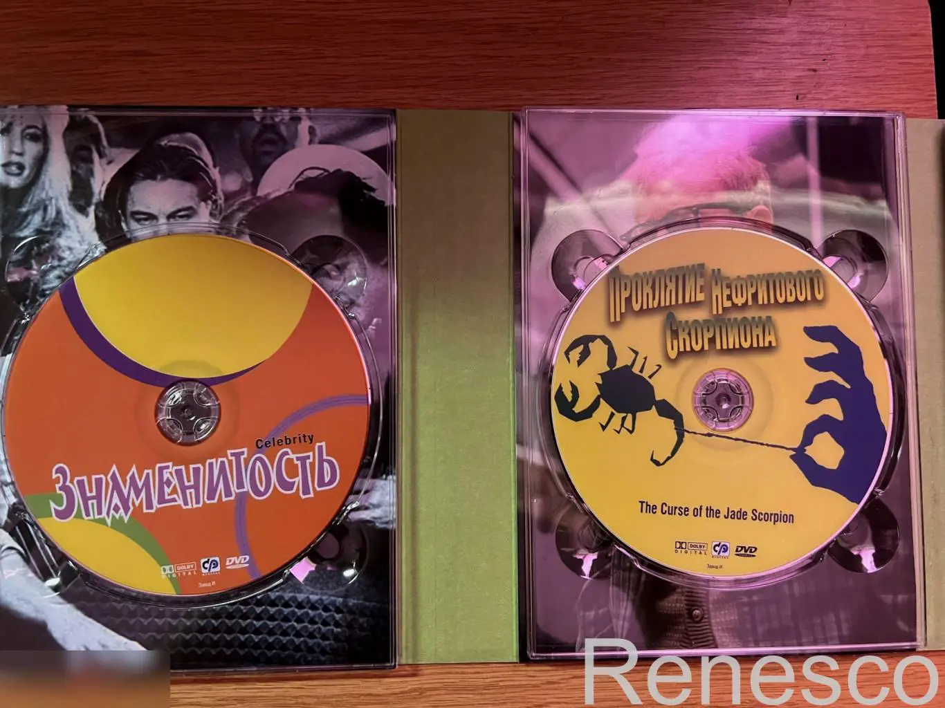 Woody Allen. Избранные фильмы Вуди Аллена. Коллекционное издание SP Digital. 200 3