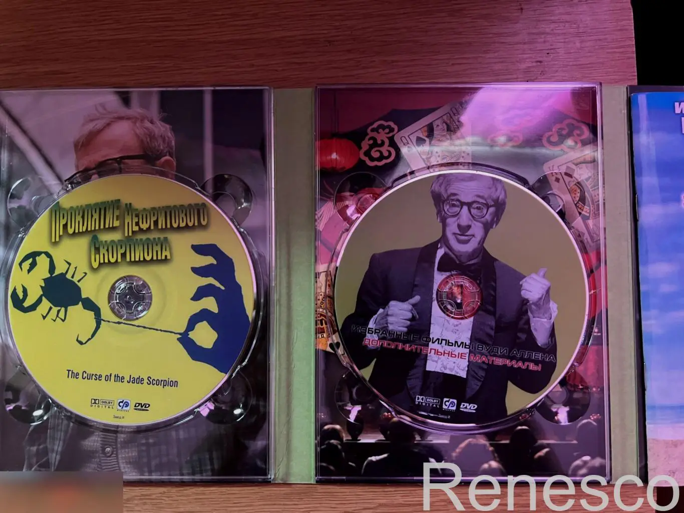 Woody Allen. Избранные фильмы Вуди Аллена. Коллекционное издание SP Digital. 200 4