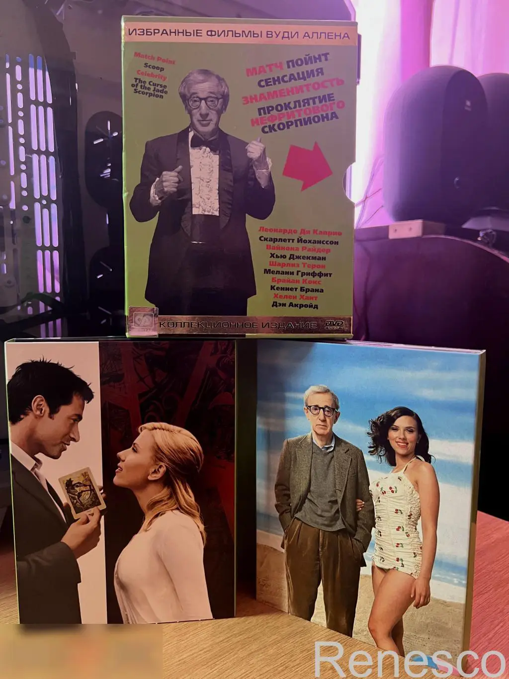 Woody Allen. Избранные фильмы Вуди Аллена. Коллекционное издание SP Digital. 200 6