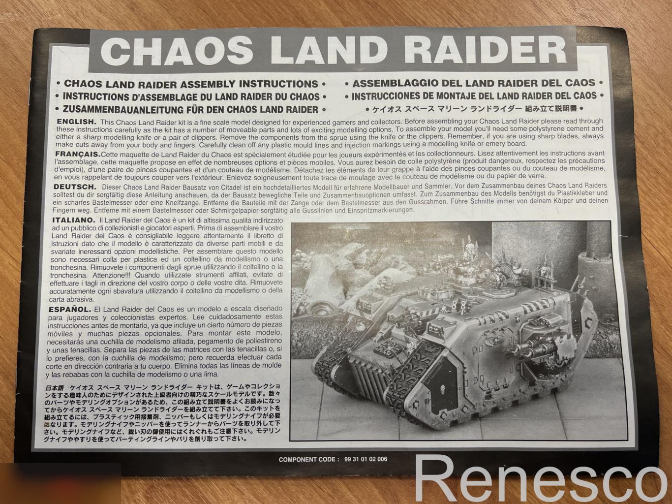 Warhammer 40000. Инструкция по сборке Chaos Land Raider