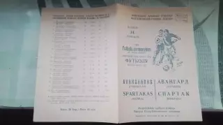 Спартак Вильнюс - Авангард Харьков 1956
