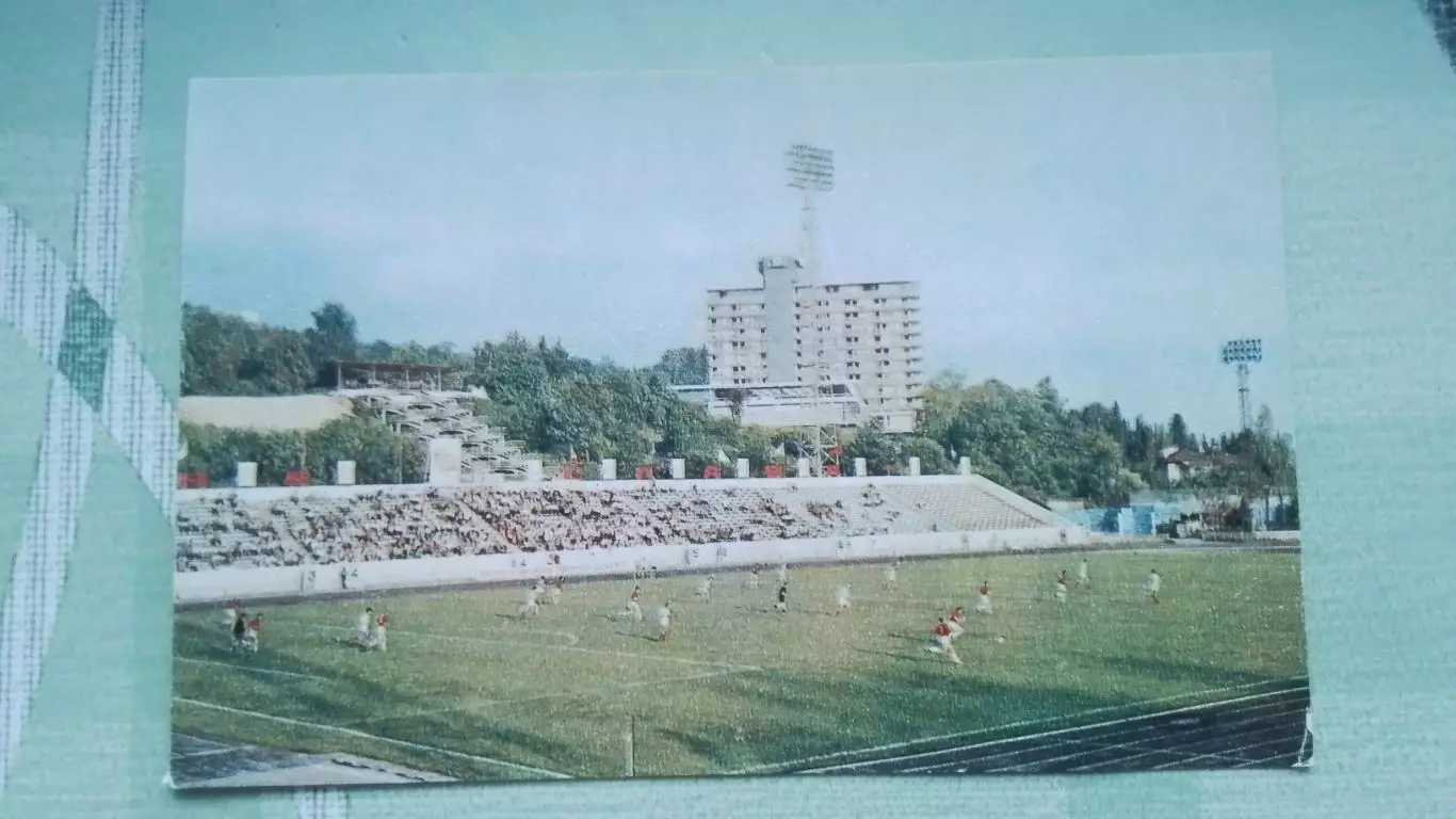 Открытка Сочи Стадион Юг-Спорт 1972