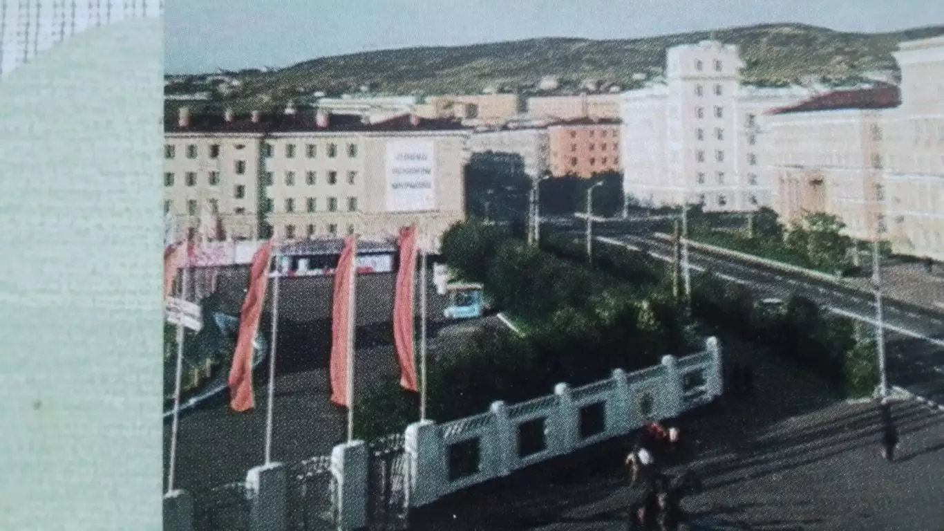 Открытка Мурманск Дом Советов Стадион Строитель 1976 1