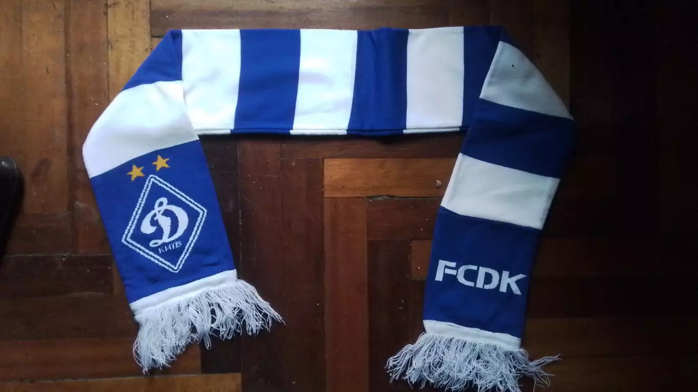 Шарф Динамо Киев Поперечные полосы Фанатский FCDK 2 1